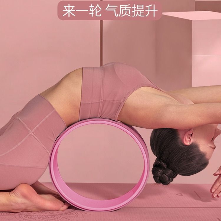 Home Gym Yoga - Rosa Yoga-Rad, langlebig, mit rutschfester Oberfläche,