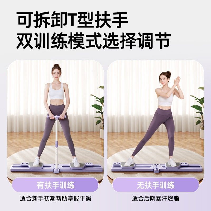 Faltbares, teleskopierbares Sk – Home Gym Portable Bewertung und Preis